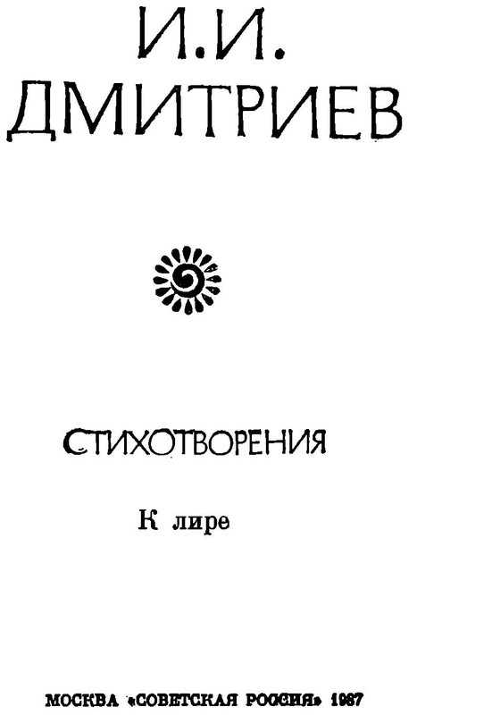 p0003