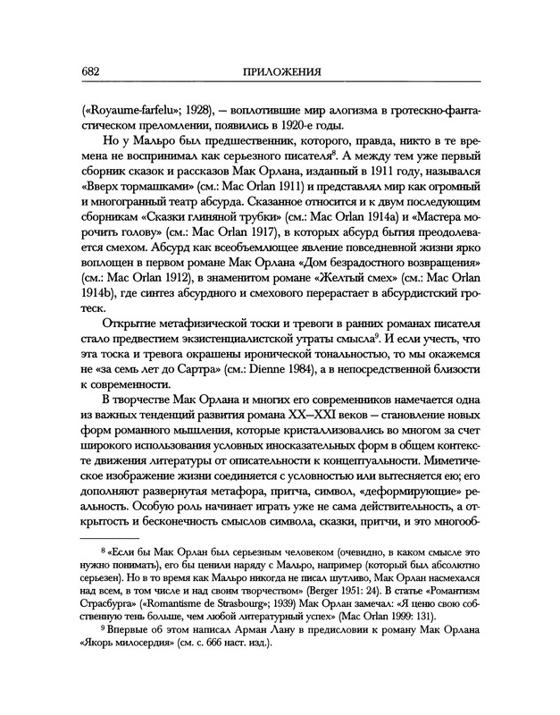 p0010