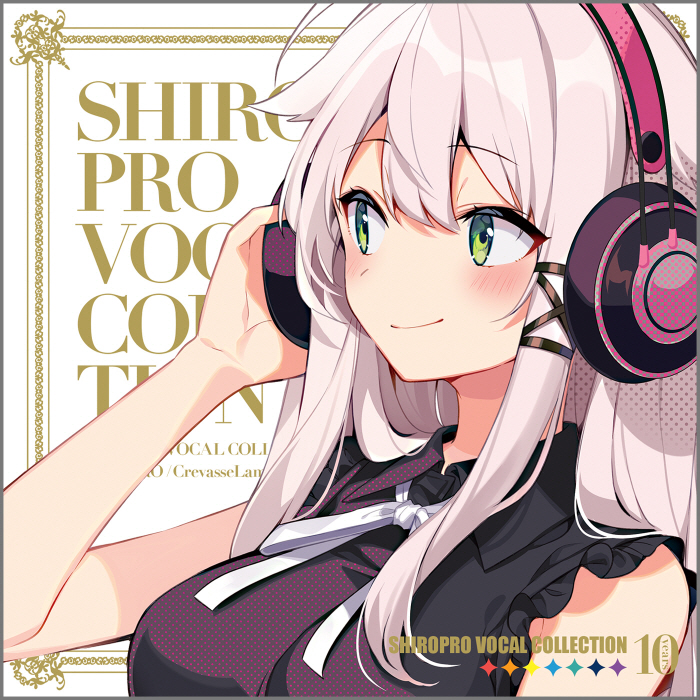 [2022.08.13 (C100)] SHIROPRO VOCAL COLLECTION [MP3 320K]_acg游戏网站,acg资源站绅士 二次世界 第2张