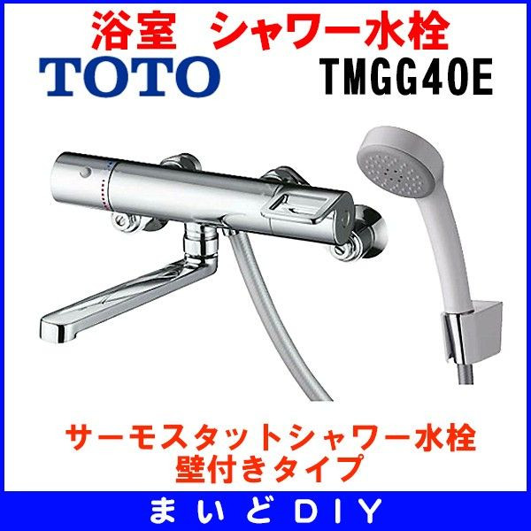 Sen tắm vòi rửa Toto, Inax Japan nội địa Nhật Bản