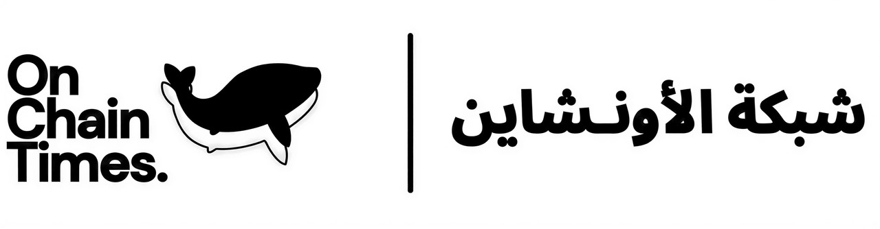 On-chain Times search