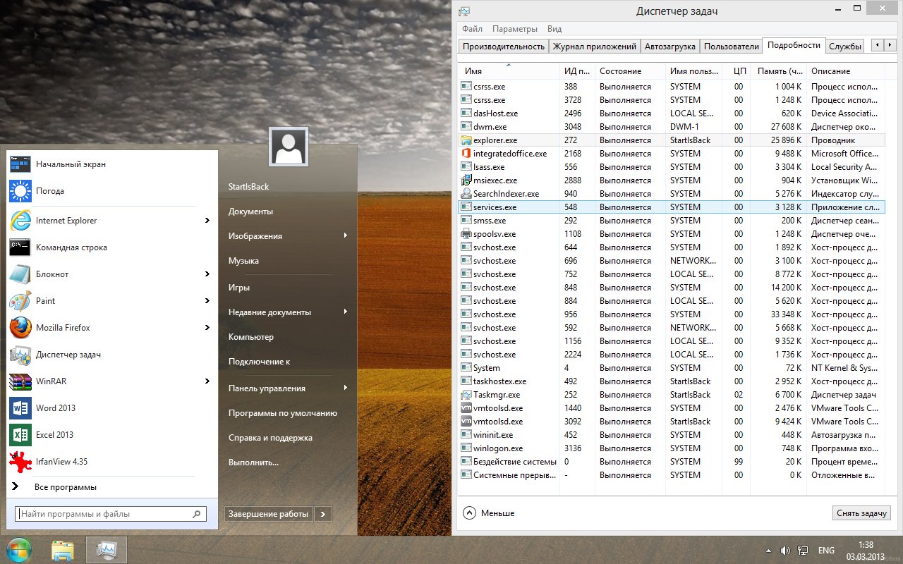 Fotos 01635 StartIsBack