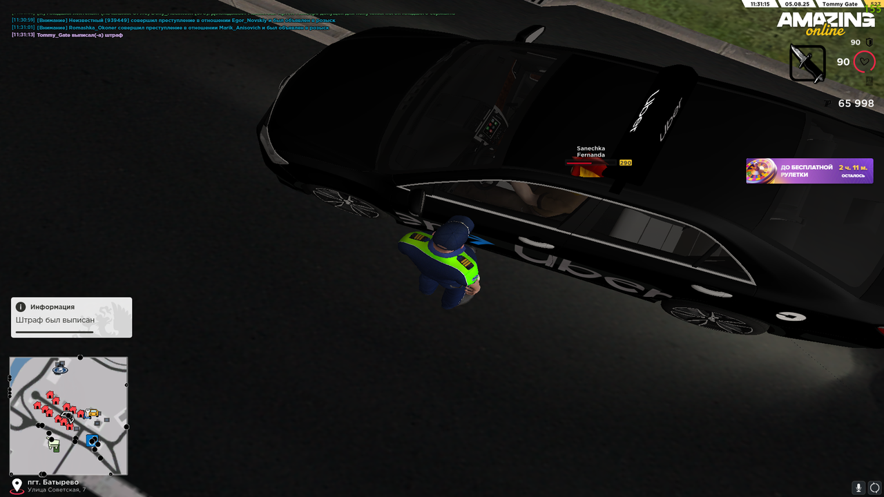 Gta Black By Yuma Fix 02.08 Screenshot 2025.08.05 - 11.31.14.52