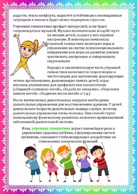 7b8d16d5-d325-4d77-8e1b-ae9dc2c8b084