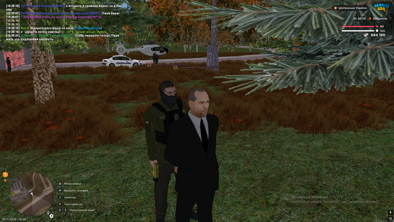 Grand Theft Auto San Andreas Screenshot 2025 11 20 19 36 35 49