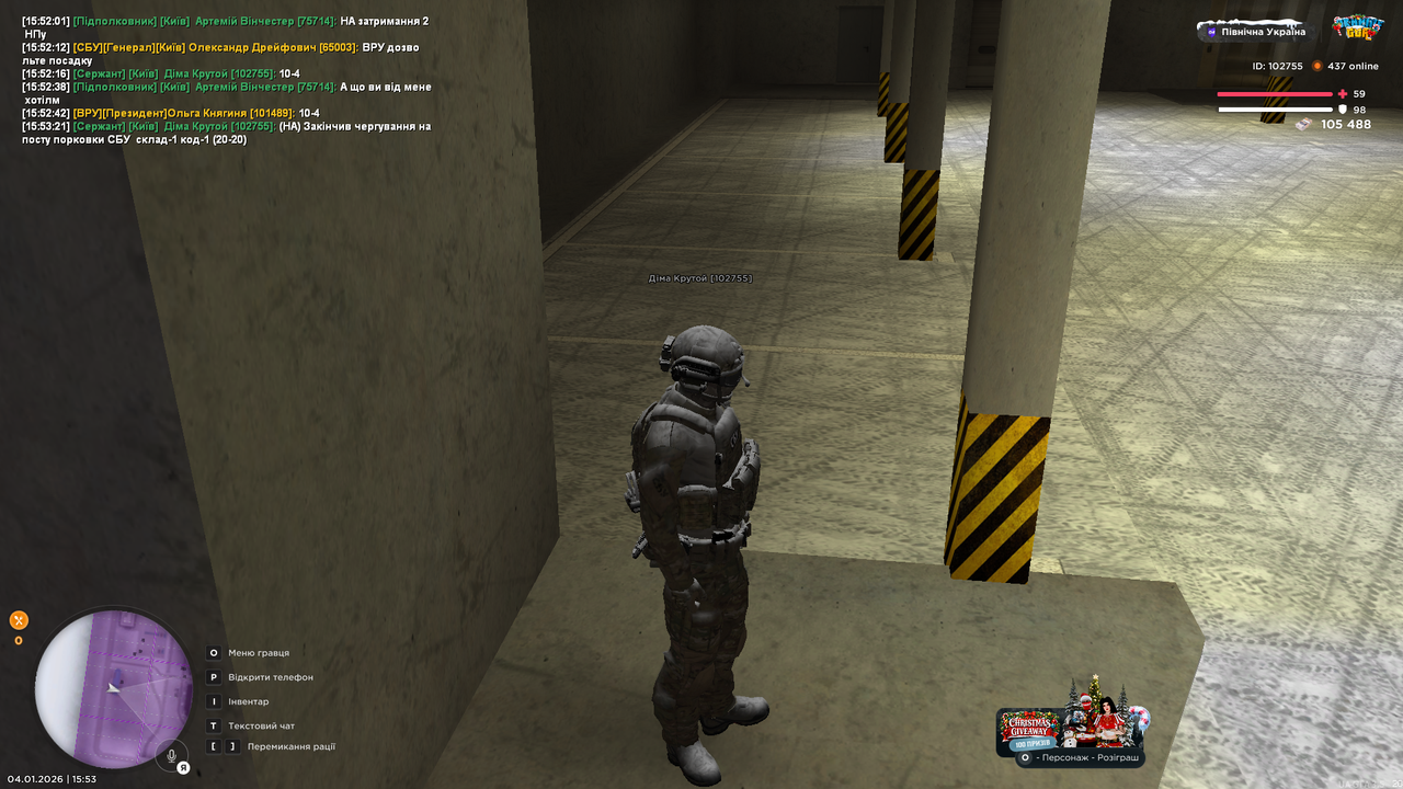 mta screen 2026 01 04 15 53 22