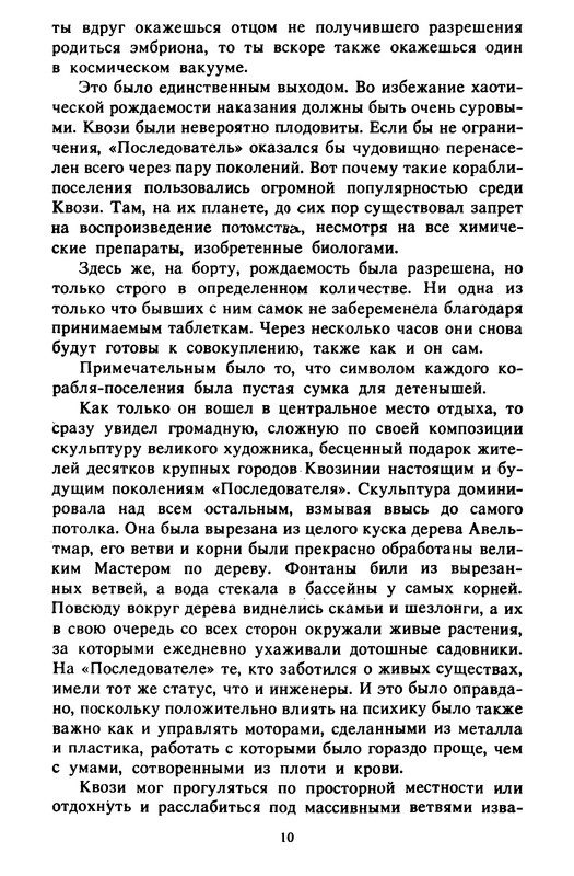 p0014