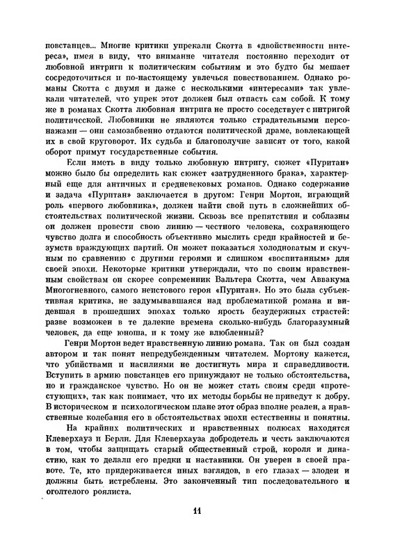 p0014