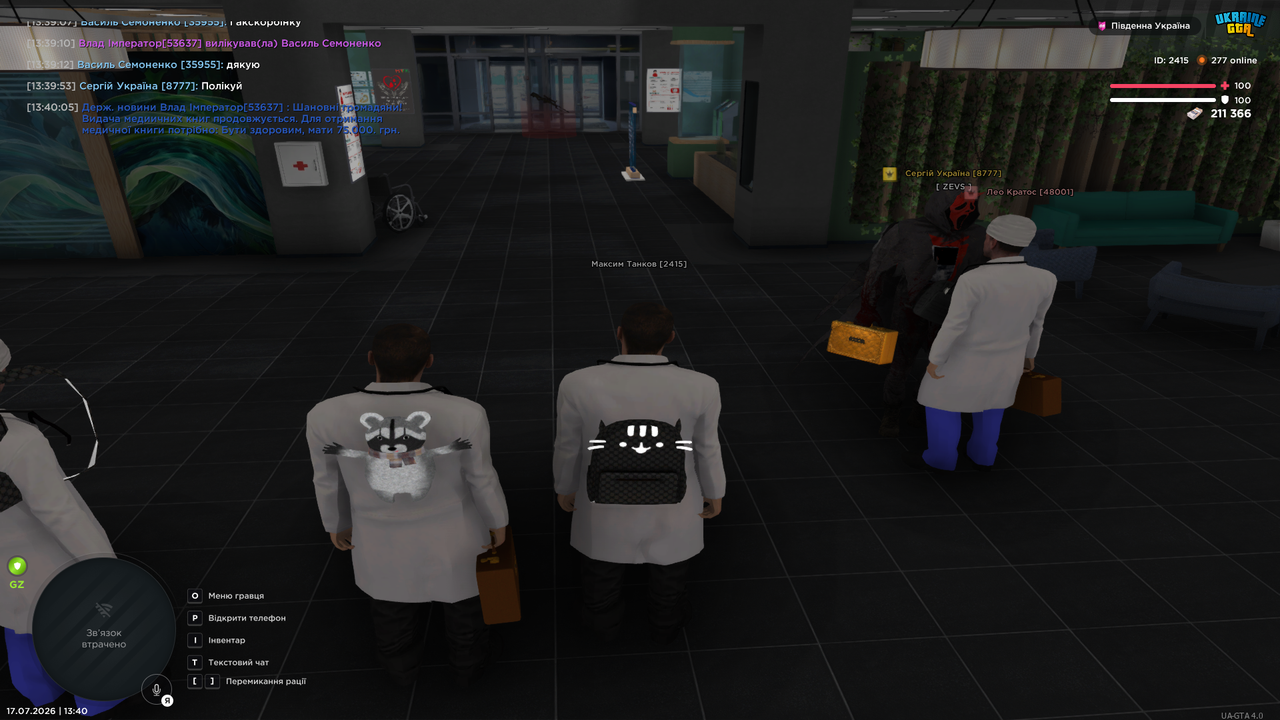 UKRAINE GTA 17 07 2026 13 40 08