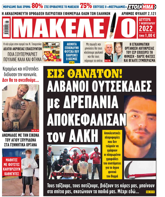Εικόνα