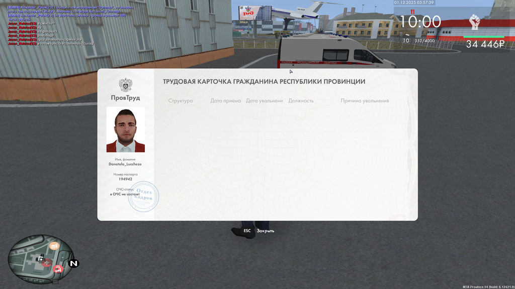 mta screen 2025 12 01 03 57 38