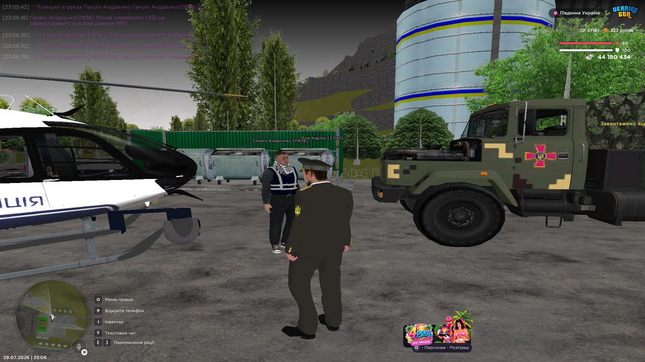 Grand Theft Auto San Andreas Screenshot 2026 07 29 23 06 53 43