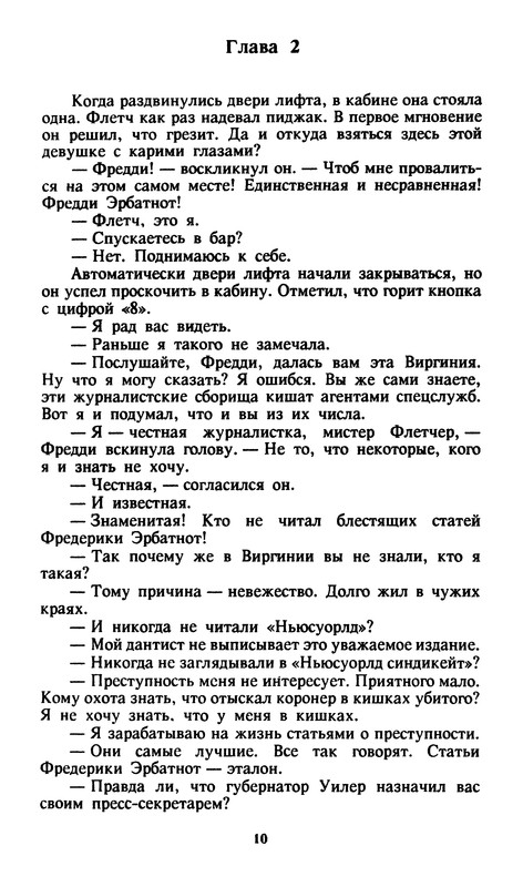p0014