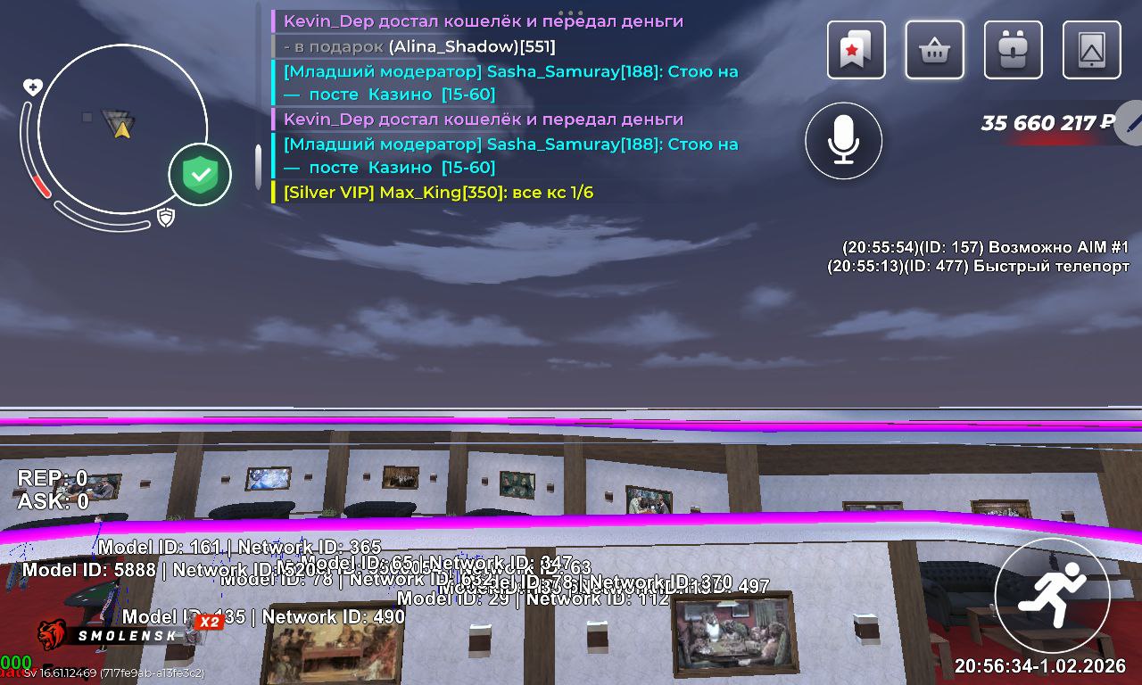 IMG 20260201 204549 030