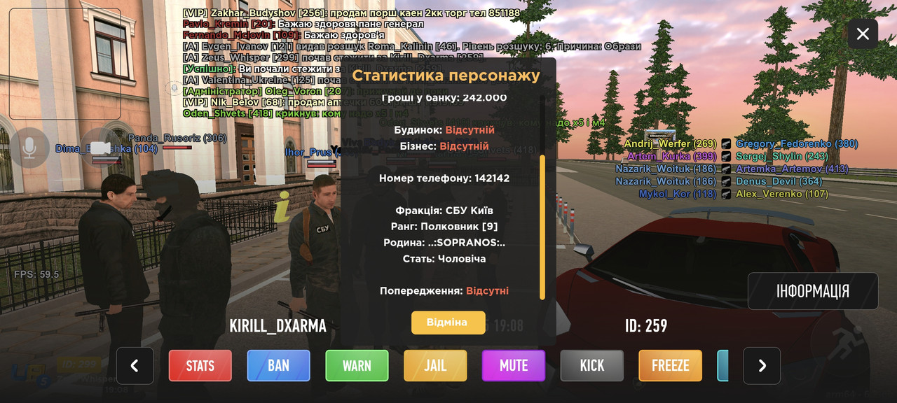 Screenshot 2025 12 10 19 08 07 980 com ua online