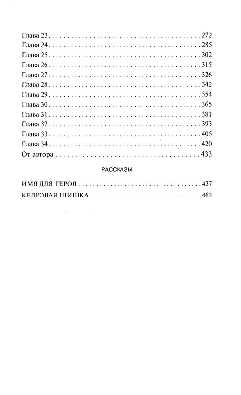 p0477