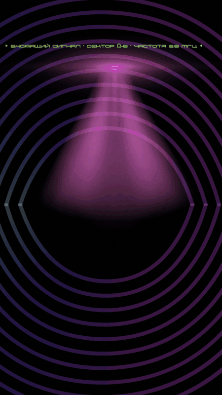 cosmic8.gif