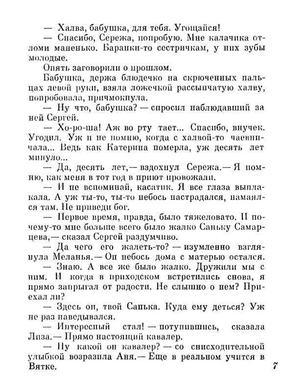p0012