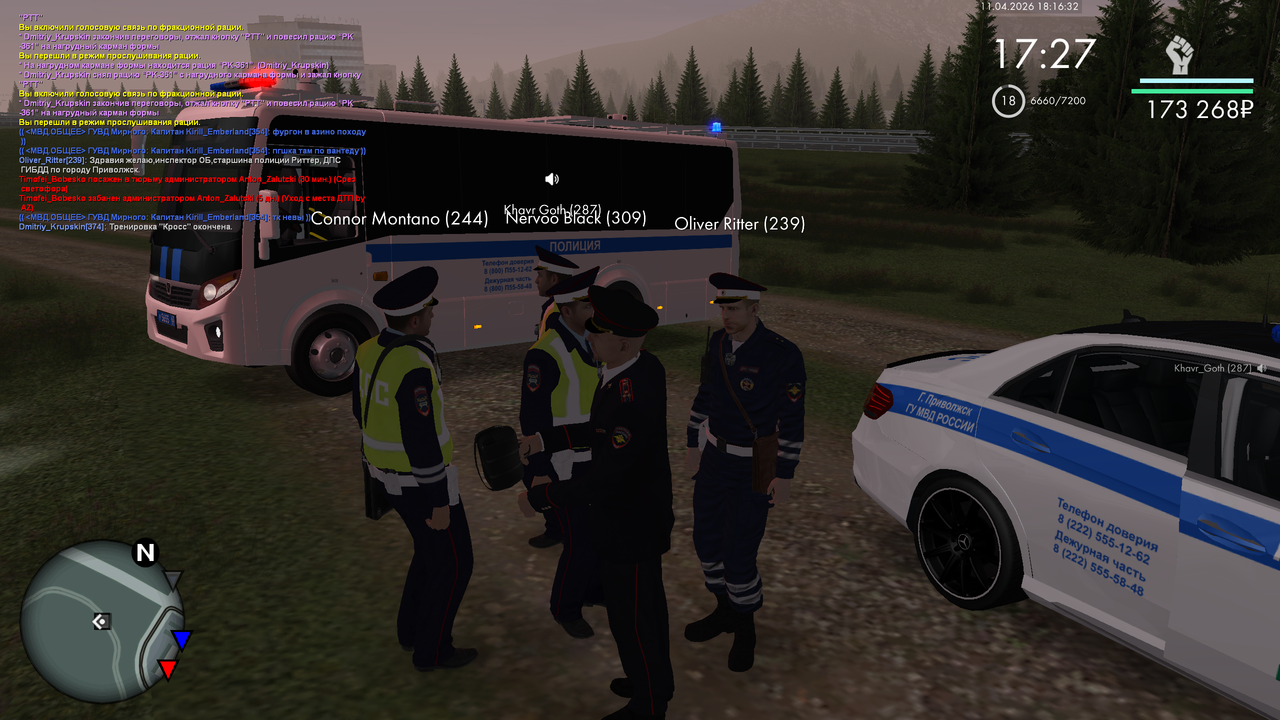 mta screen 2026 04 11 11 16 32