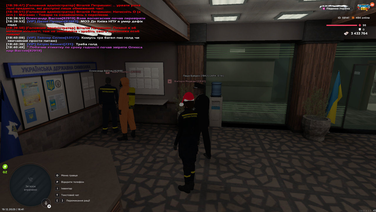 Знімок екрана (2651)