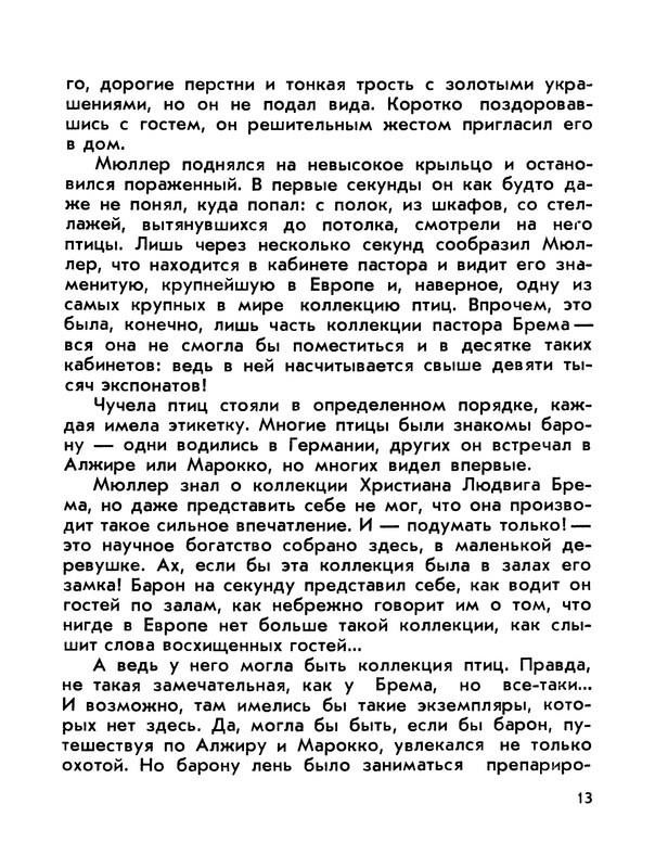p0015