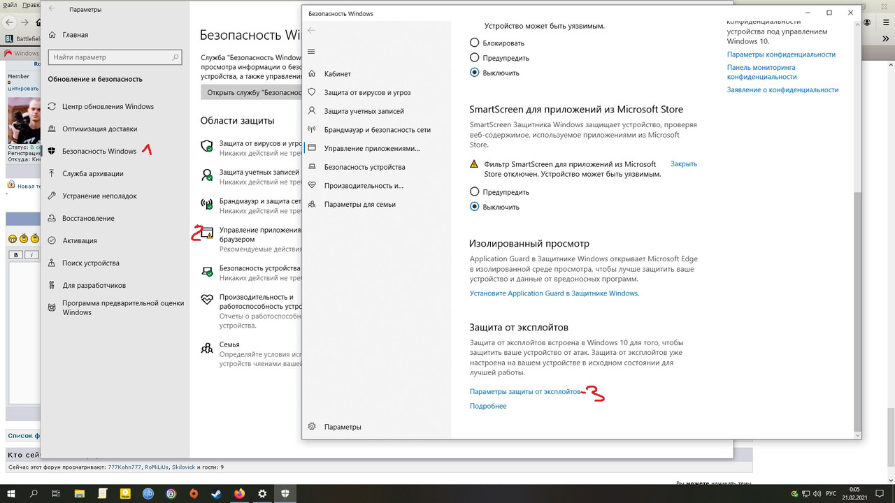 Безымянный