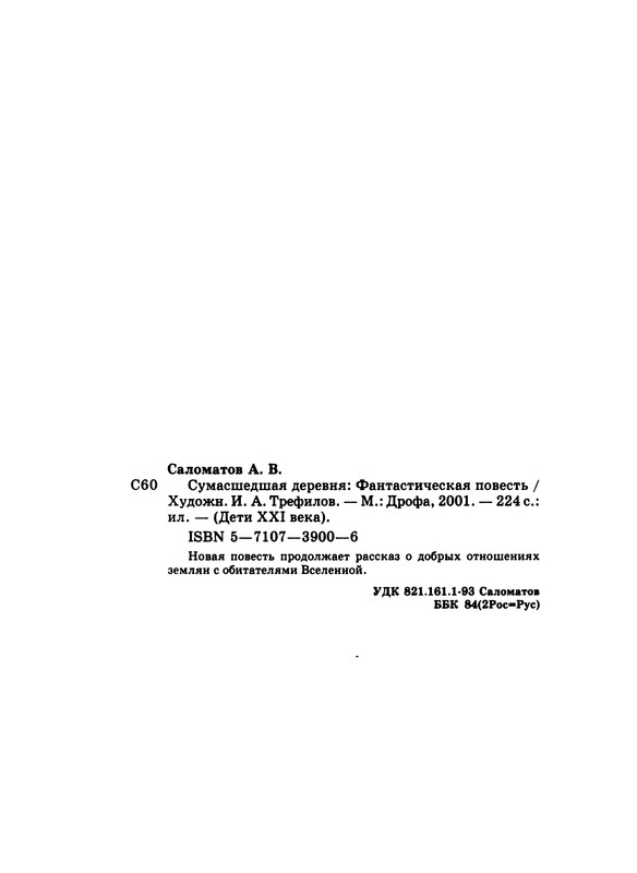 p0223
