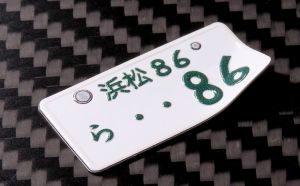 Wrap-Up-Next-Alum-Base-Plate-License-Plates.jpg