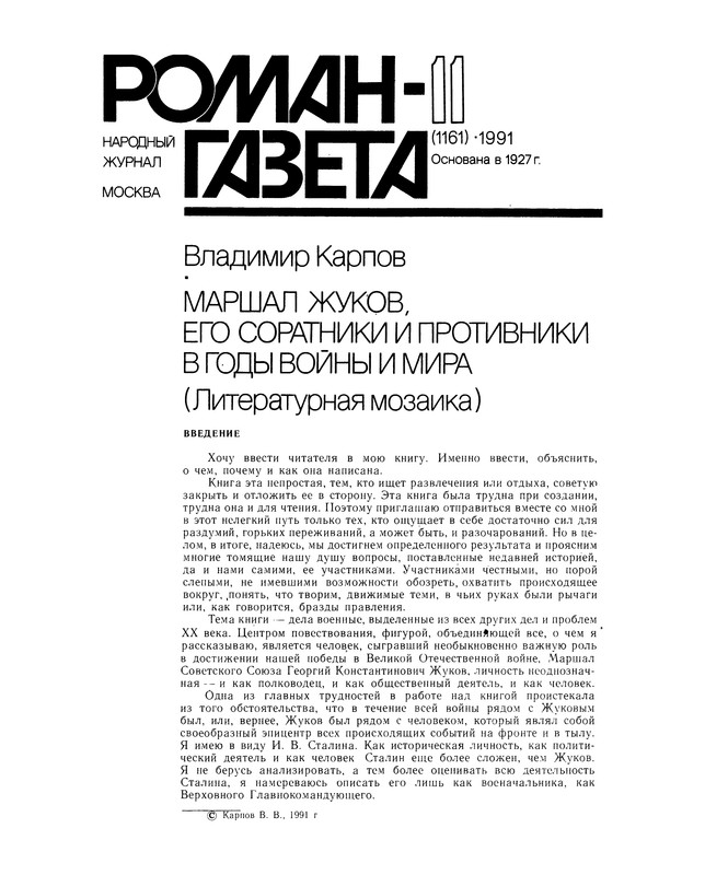 p0003