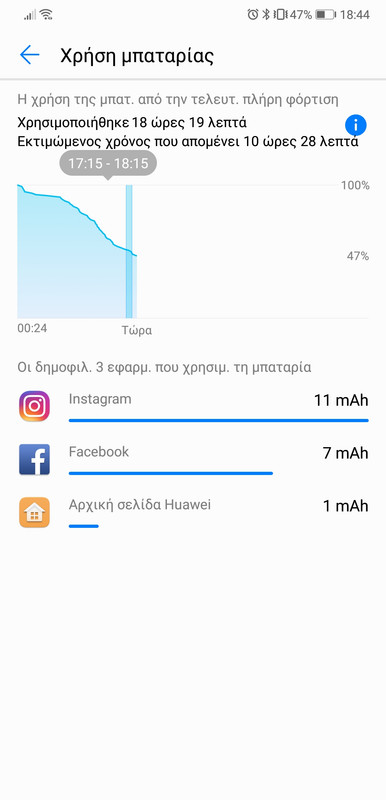 Screenshot_20180424-184428