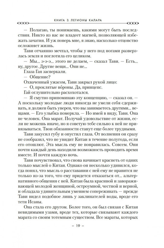 2-page-0017