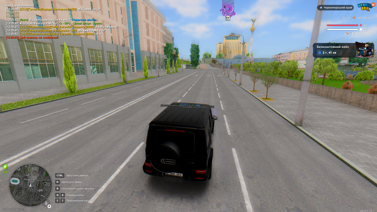 Desktop 07 06 2026 13 26 26 872
