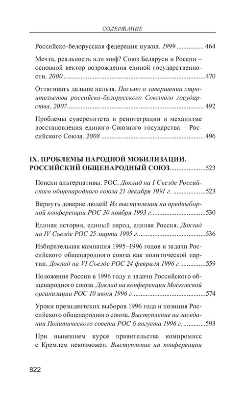 p0021
