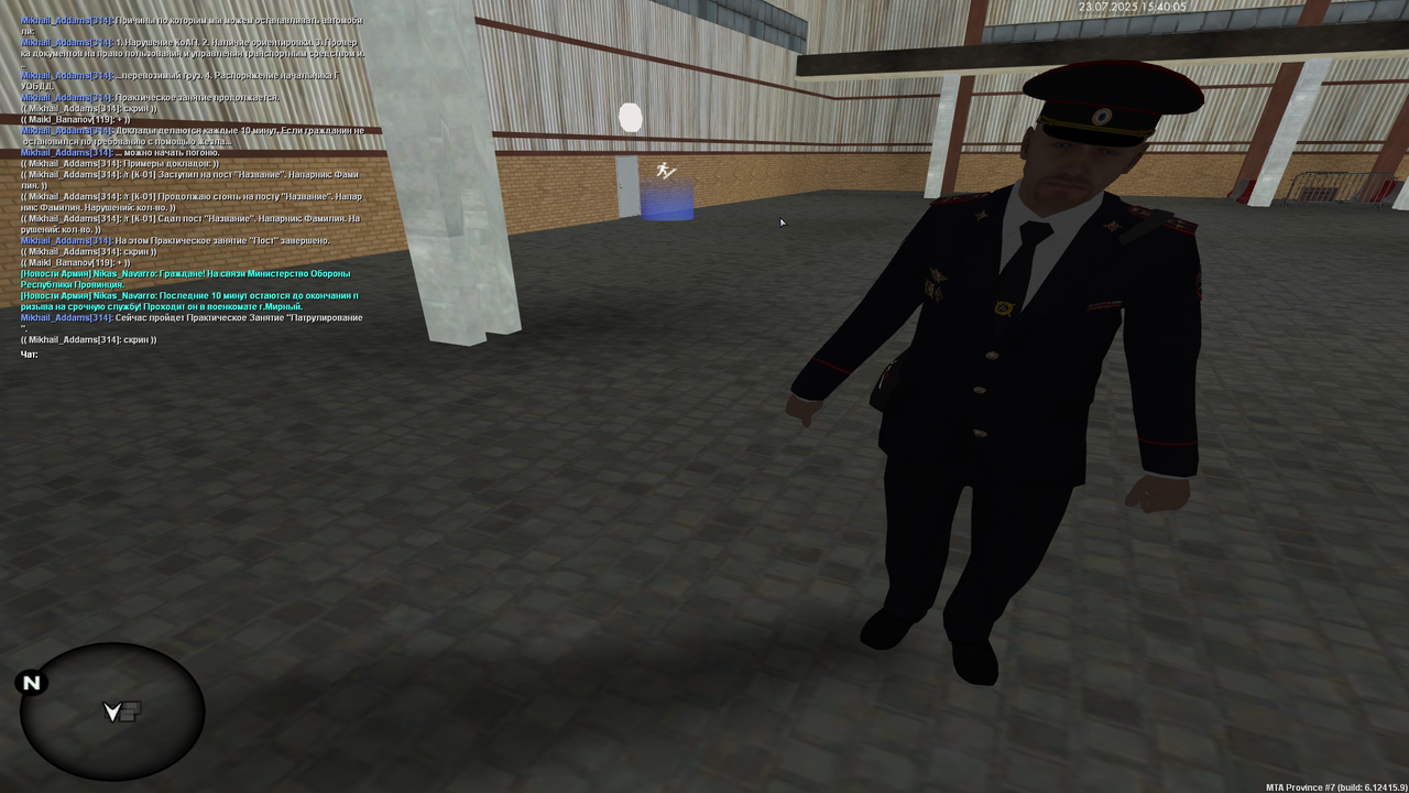 Снимок экрана (4558)