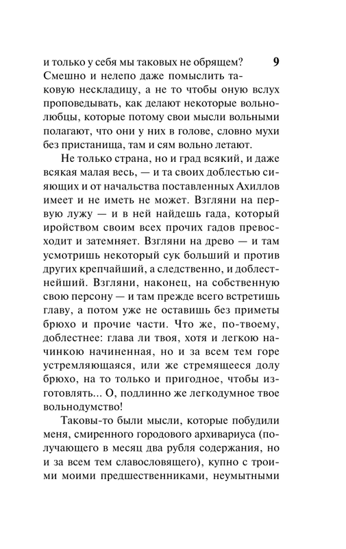 ASE000000000720484-09