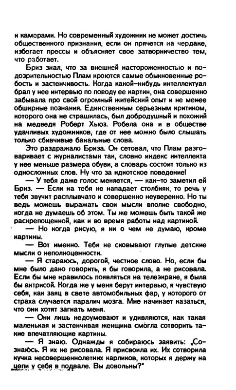 p0019