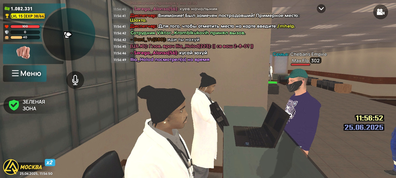 Screenshot_2025-06-25-11-56-51-692_com.liverussia.cr