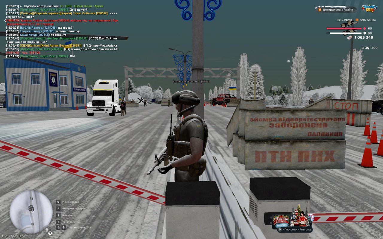 Grand Theft Auto San Andreas Screenshot 2026 01 17 19 51 34 98