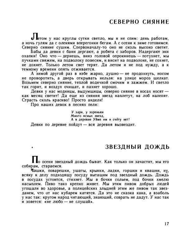 1979-page-0022