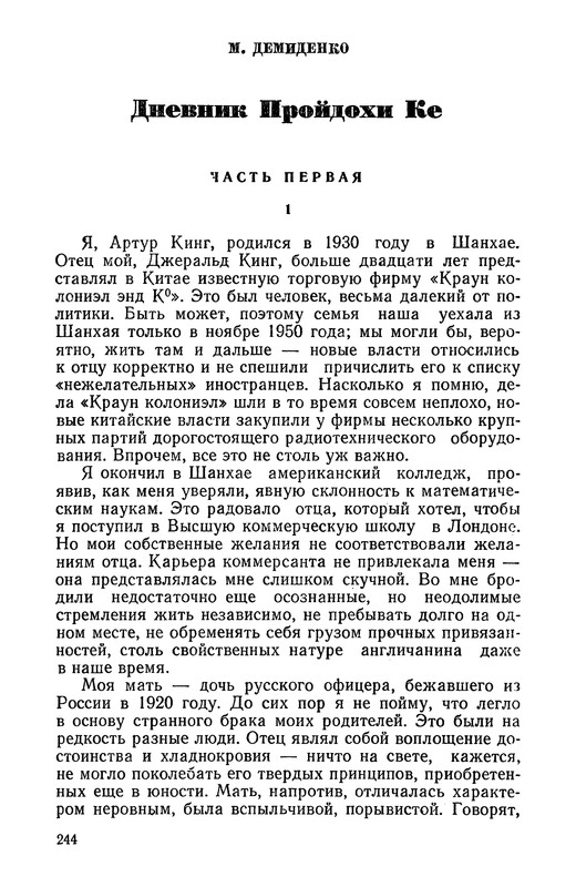 p0246
