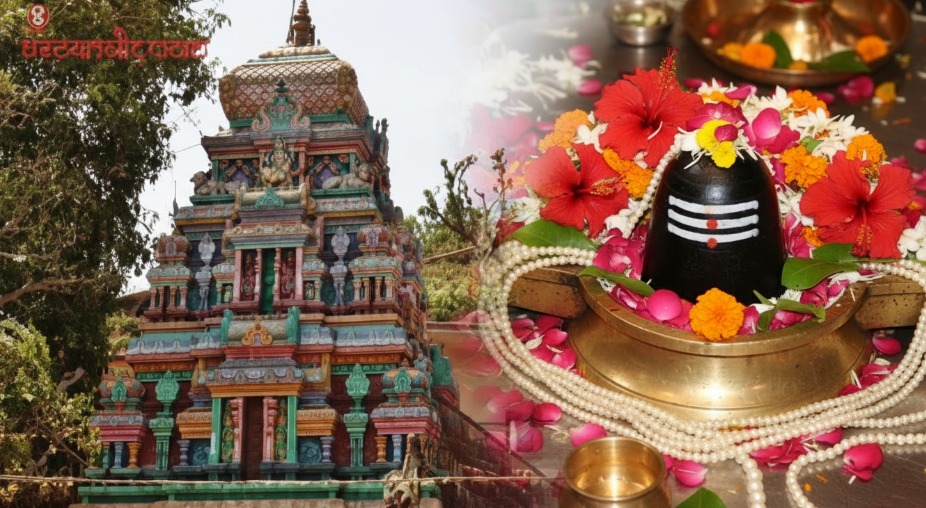 The most traditional and sacred offering is the Neelkanth Maha-Prasad (Dry Fruit Mishri & Panchamrit) and Bael Patra (Wood Apple leaves).