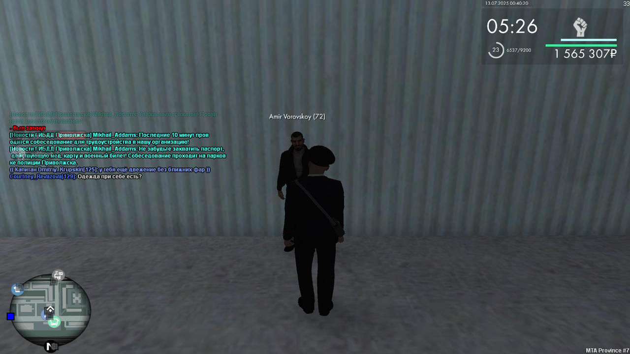 Снимок экрана (172)