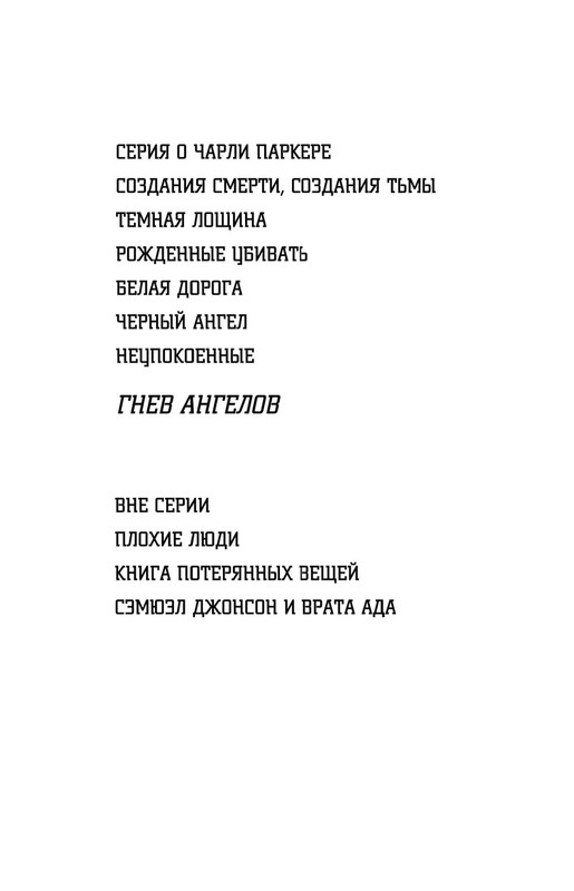 ITD000000000314292-page-0002