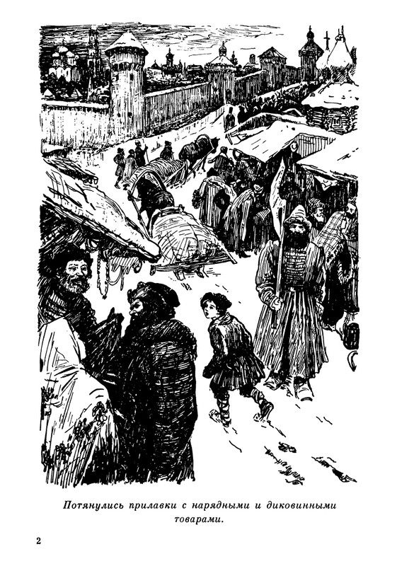 1983-page-0018