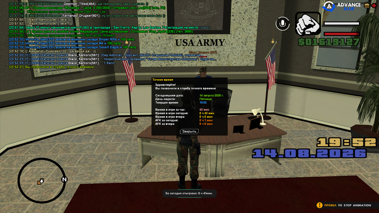 screenshot 2026 08 14 23 52 27 776