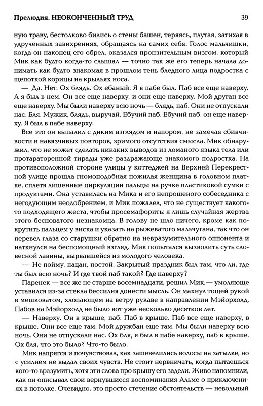 page-0040