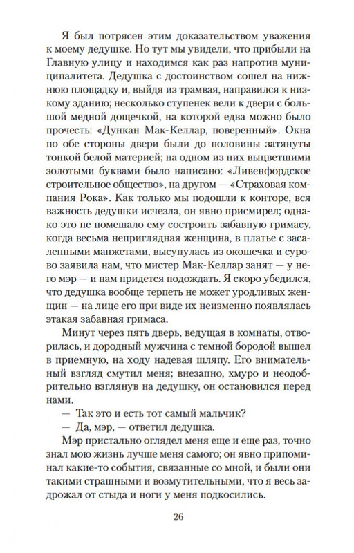 2-page-0024