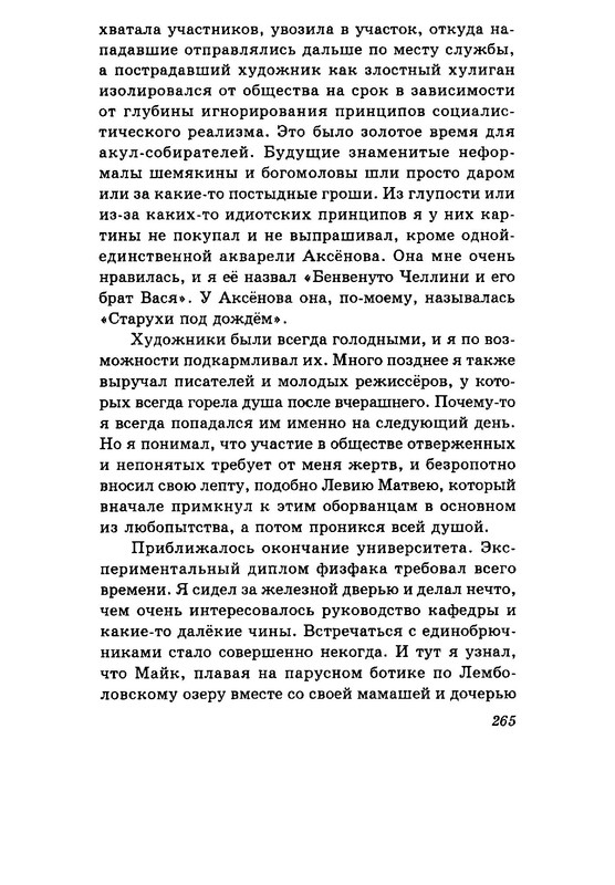 p0017
