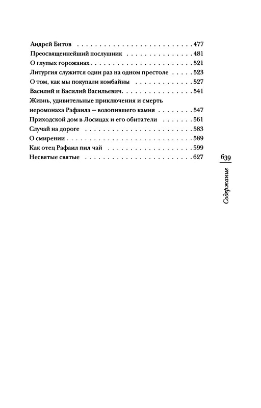 p0640