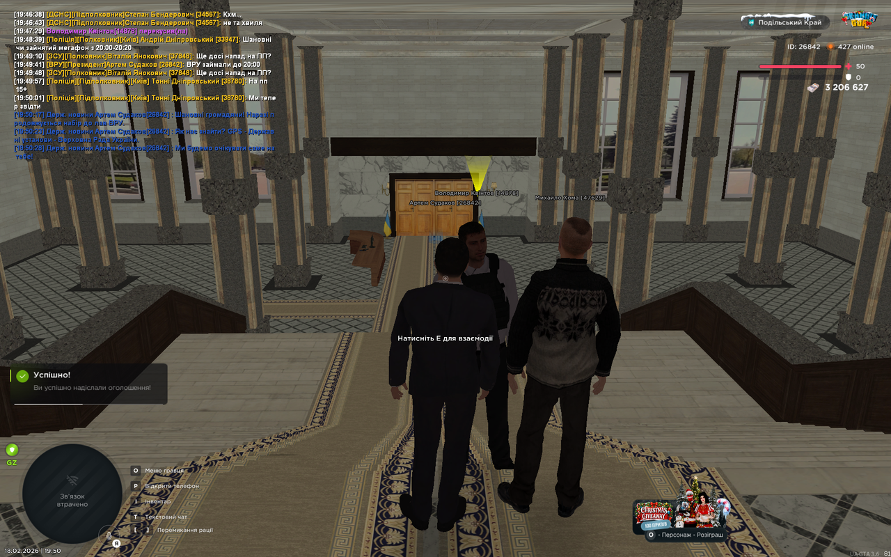 mta screen 2026 02 18 19 50 30